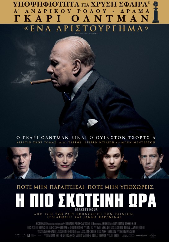 Darkest Hour 00