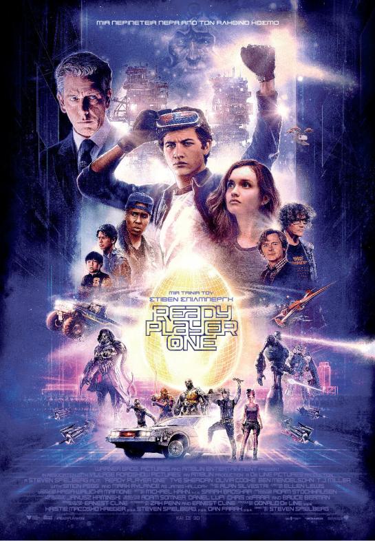 Ready Player One 00