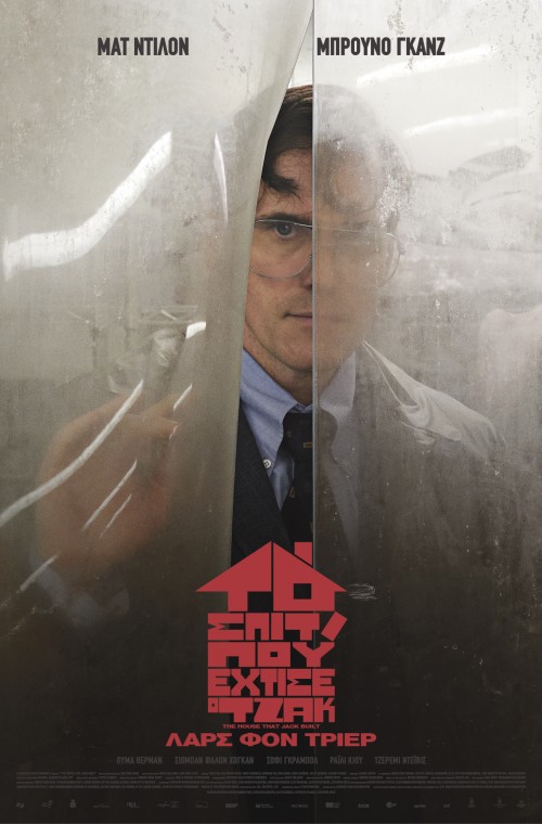 The House That Jack Built 01