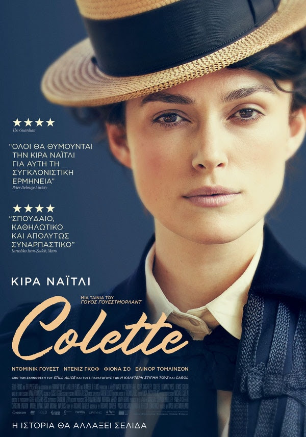 Colette 01