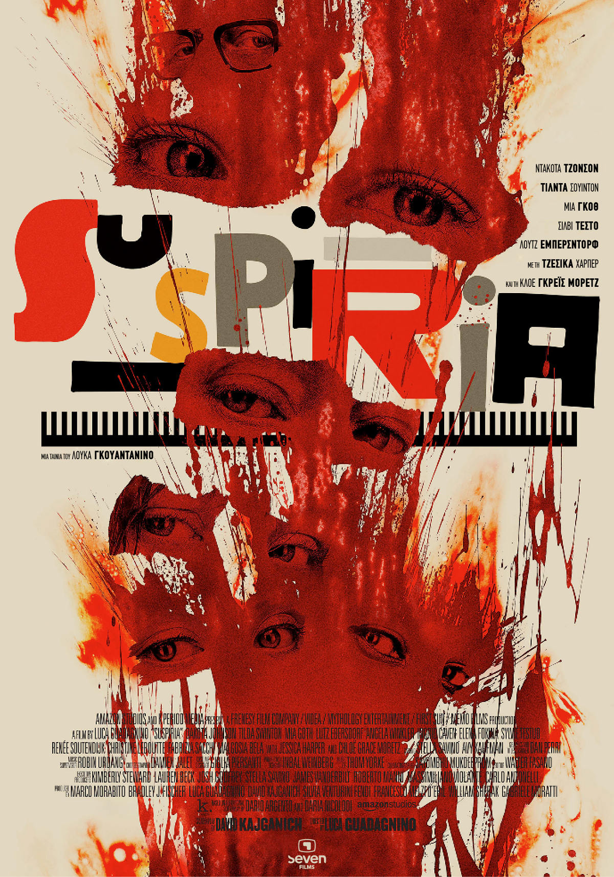 Suspiria 01