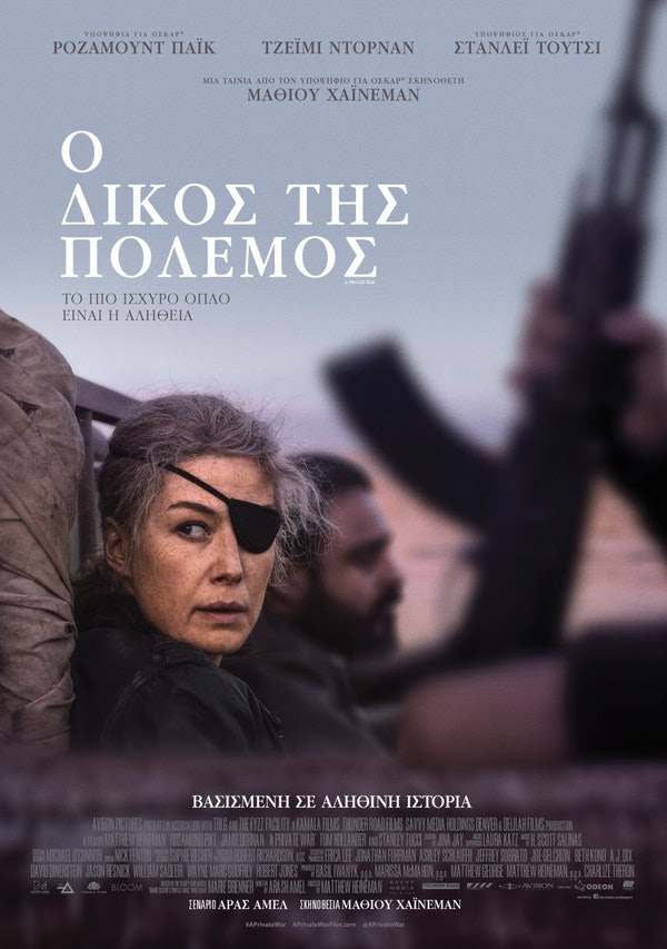 A Private War 01