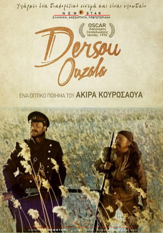 Dersu Uzala 00