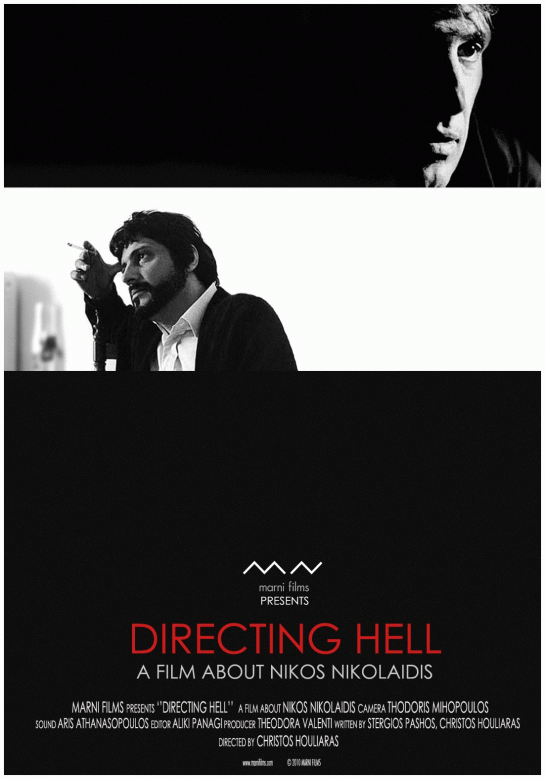 Directing Hell 00