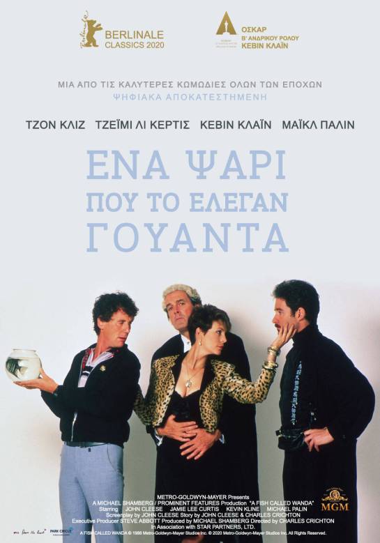 A Fish Called Wanda 01